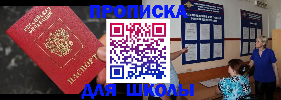 временная регистрация гарантия в Дивногорске