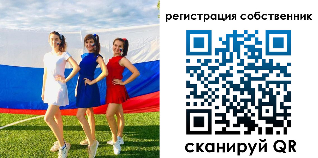 регистрация в Дивногорске