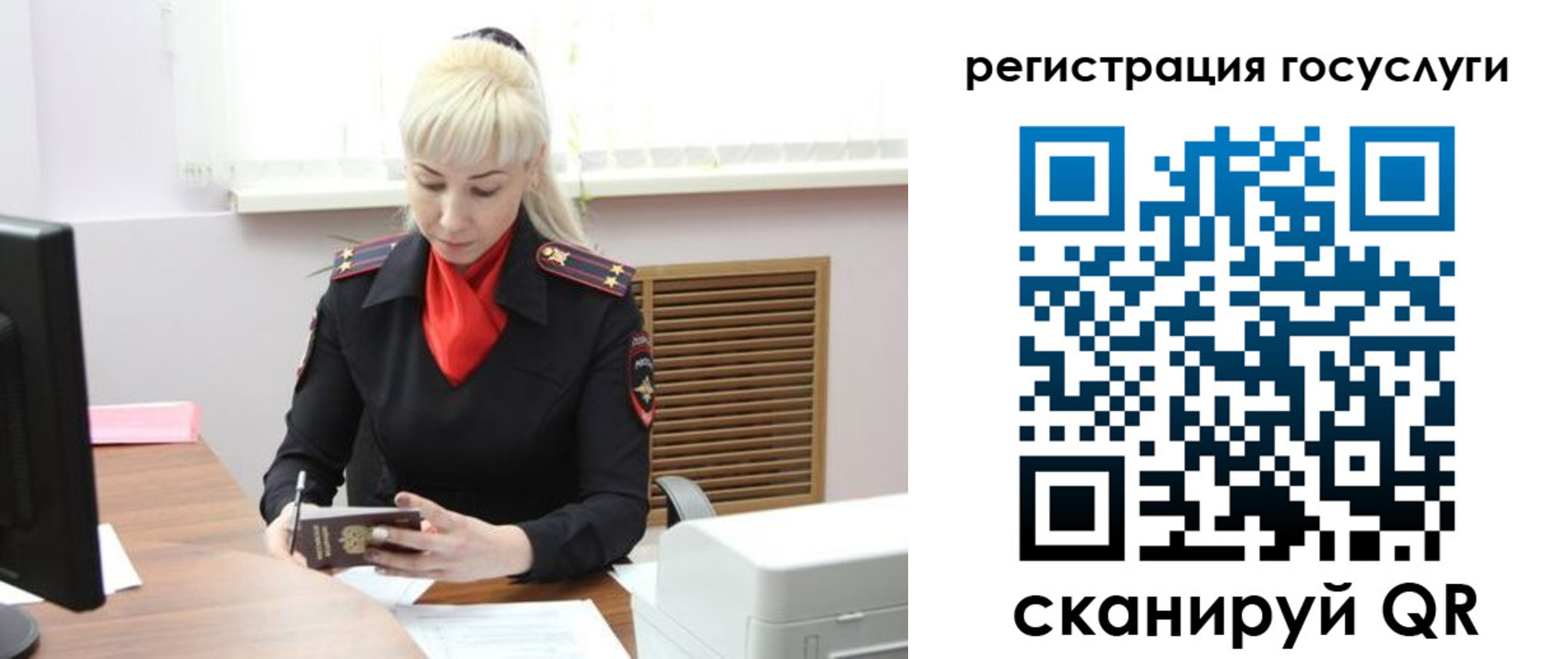 временная регистрация адрес в Дивногорске